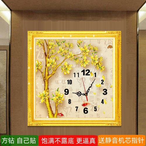 发财树钟表钻石画方钻满钻十字绣