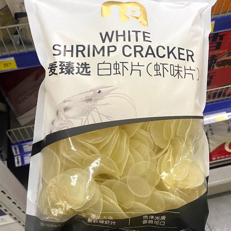 麦德龙代购 麦臻选白虾片/红虾片1kg 臻选大连蠓虾汁需要油炸酥脆
