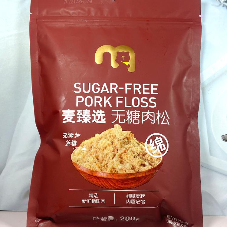 麦德龙即食网红无糖原味肉松