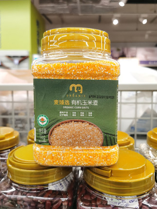 麦德龙代购 麦臻选有机玉米渣1kg罐装来自辽宁朝阳精挑细选可煮粥