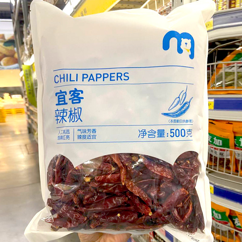 aka宜客泼干辣椒饭店商用家用