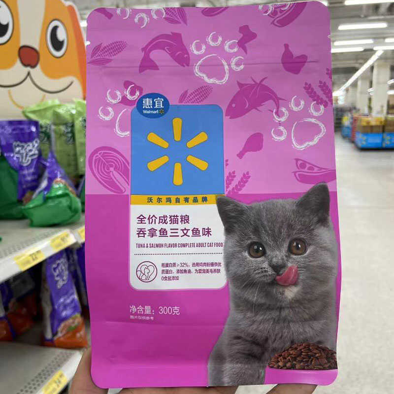 沃尔玛代购惠宜全价成猫粮吞拿鱼三文鱼味300g鱼油美毛营养均衡