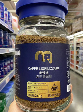 冻干黑咖啡340g玻璃瓶装固体速溶饮品低温萃取可制作美式拿铁等