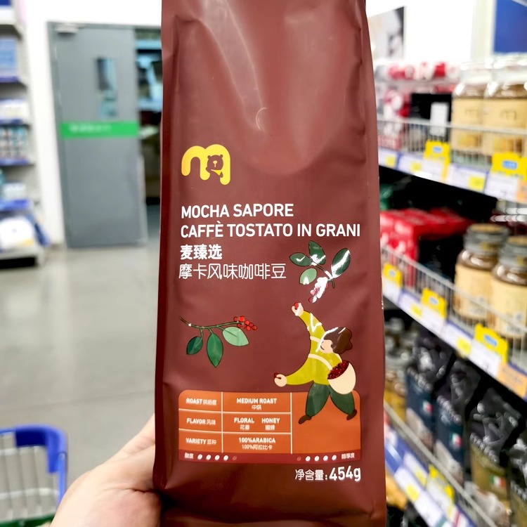 麦臻选摩卡风味咖啡豆454g袋装