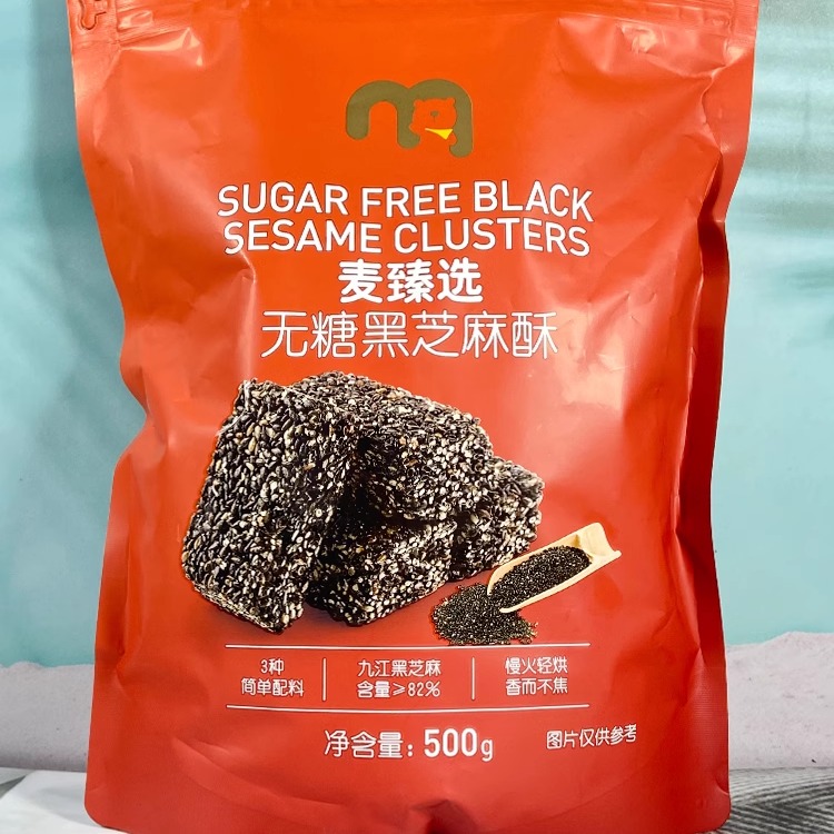 麦臻选无糖黑芝麻酥500g