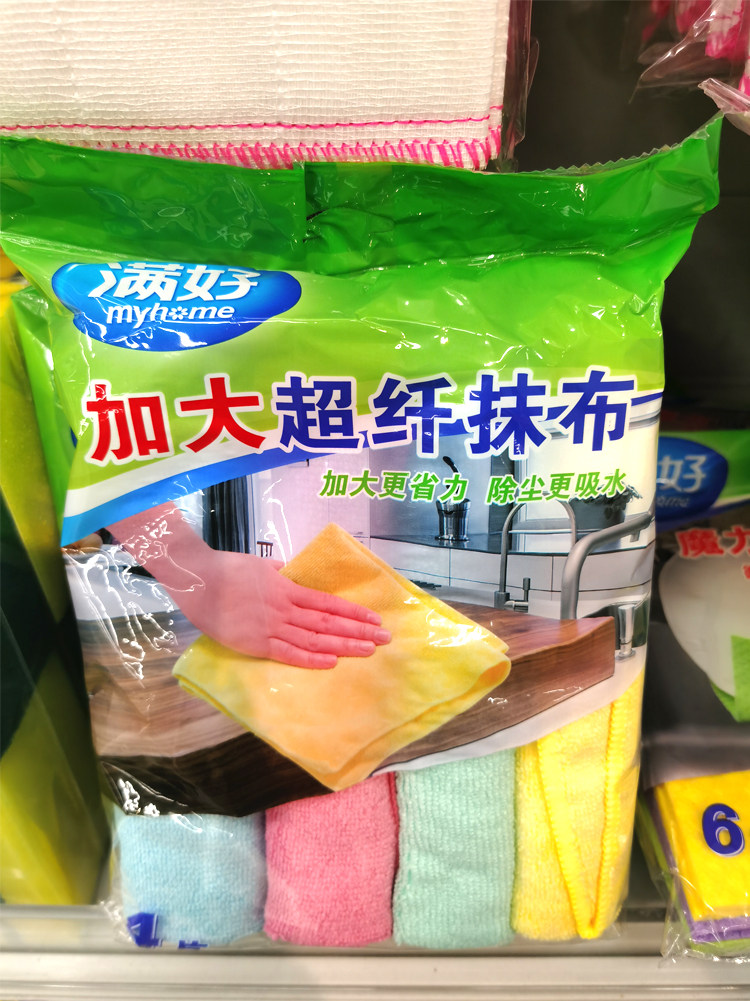 上海麦德龙代购 满好 加大超纤抹布 厨房 耐用型实用棉柔吸水擦布