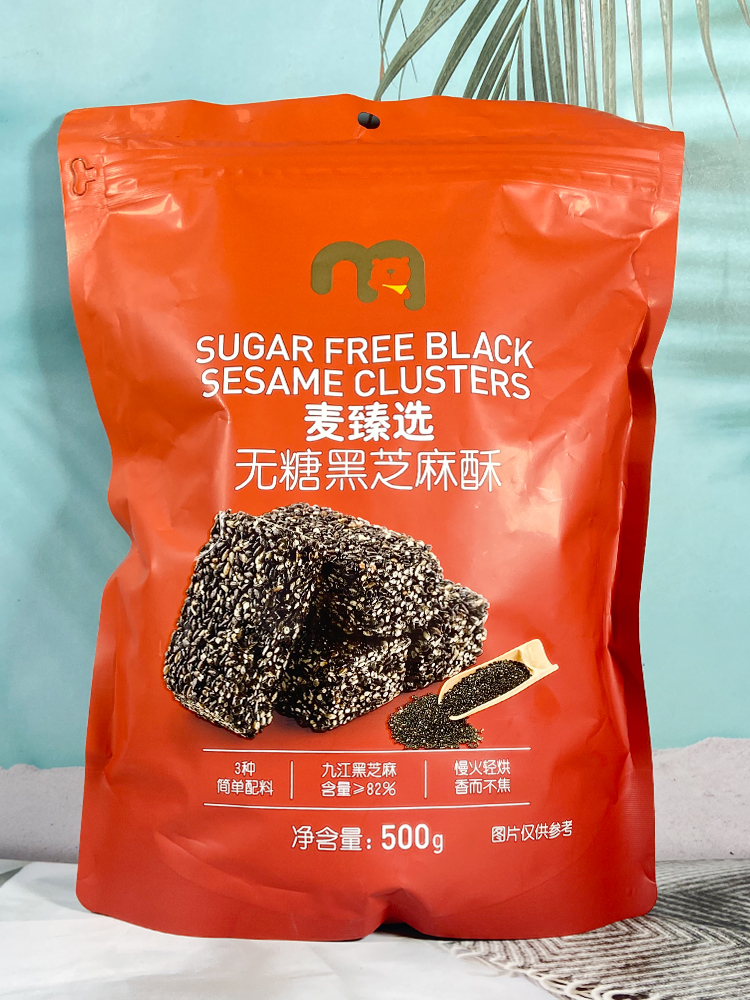 麦臻选无糖黑芝麻酥500g