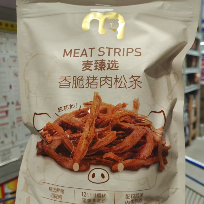 麦德龙代购麦臻选香脆猪肉松条200g非油炸肉香酥脆下午茶休闲零食