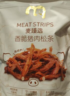 麦臻选香脆猪肉松条200g