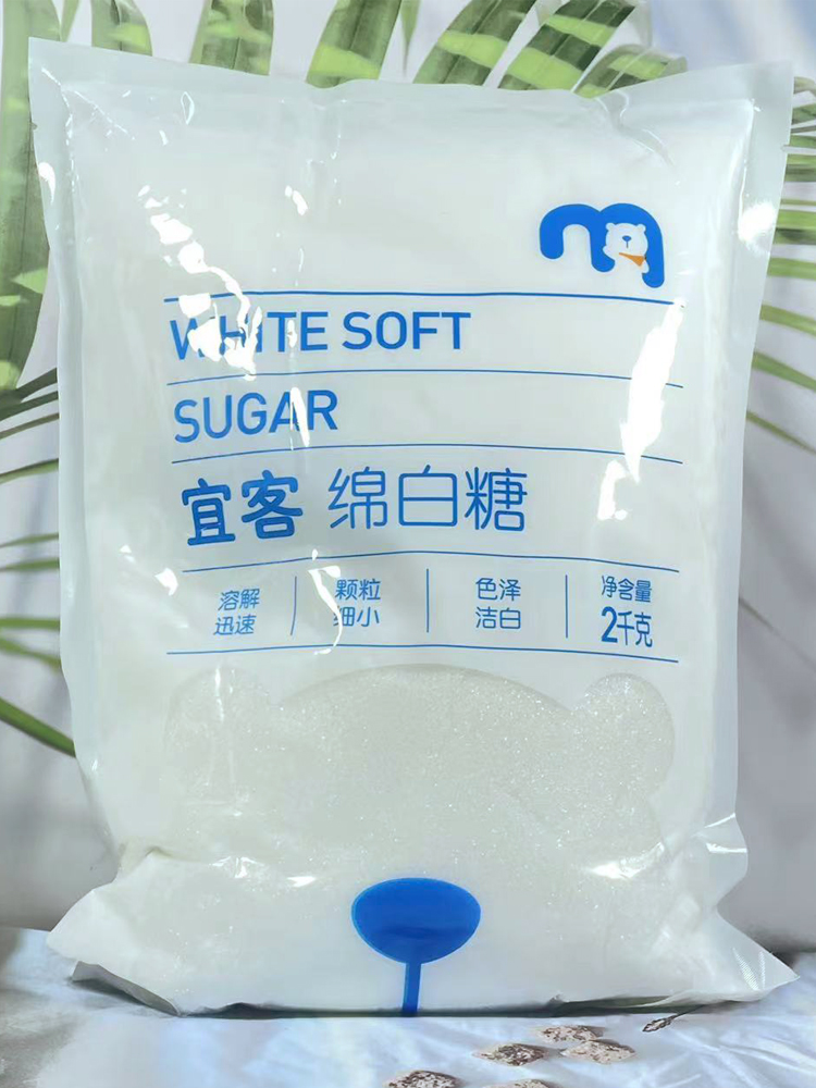 麦德龙超市代购AKA宜客绵白糖2KG细砂糖棉花糖蛋糕烘培烹饪调味品