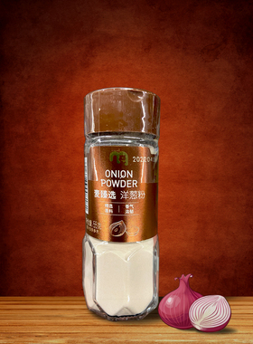 新包装麦德龙代购洋葱粉牛肉汉堡肉腌调味料chef Onion Powder55g