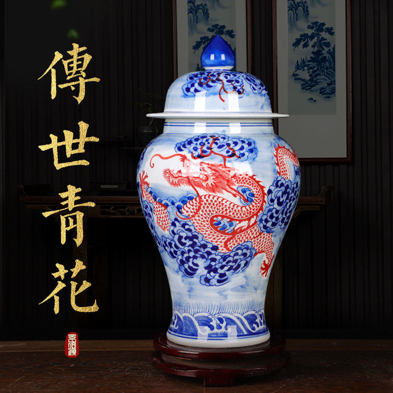 景德镇陶瓷器仿古手绘青花瓷海水龙纹将军罐中式复古花瓶礼品摆设