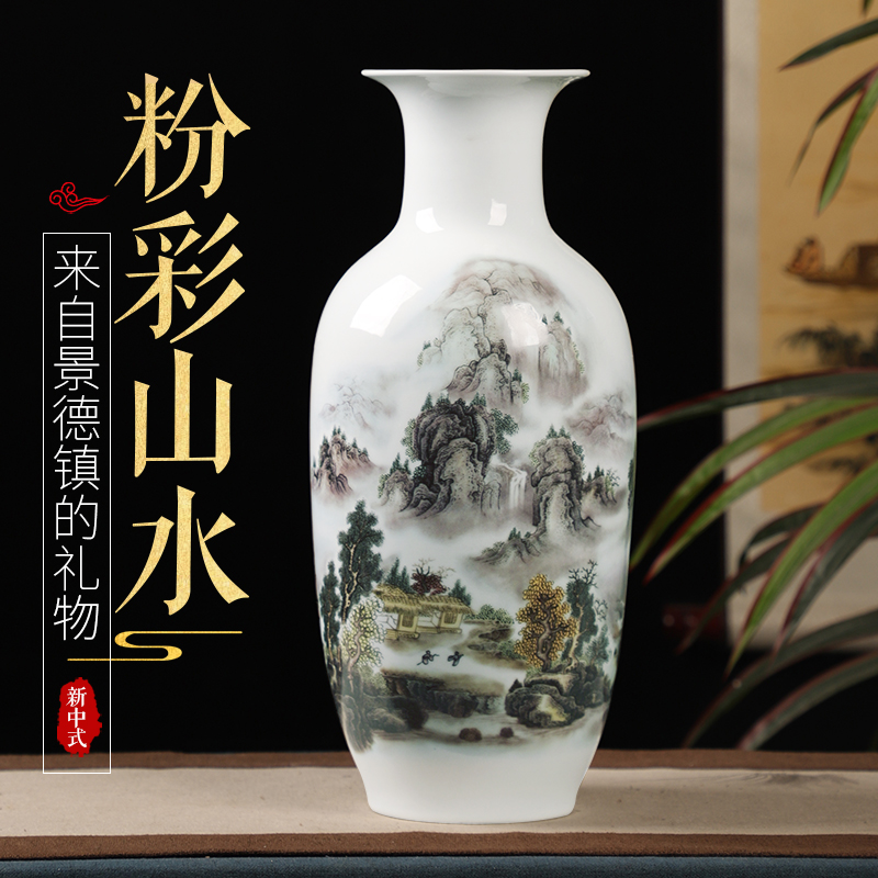 翔凌新中式高温陶瓷瓷都景德镇