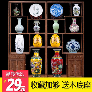 饰格摆件博古架工艺品 景德镇陶瓷器中式 花瓶客厅插花器家居多宝装