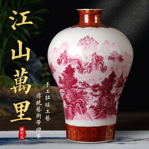 翔凌新中式陶瓷景德镇