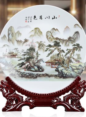 14寸大号陶瓷器盘子挂盘装饰盘坐盘摆盘装饰品创意家居工艺品摆饰