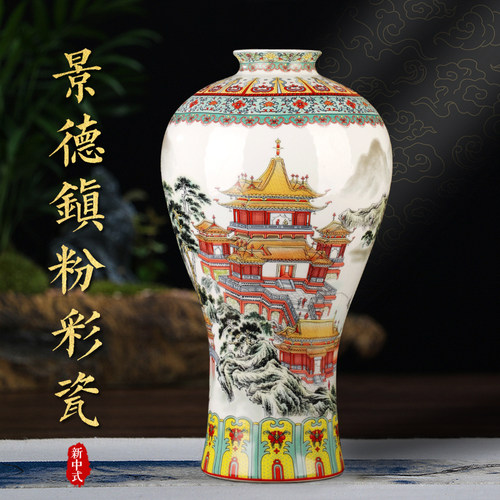 翔凌新中式陶瓷景德镇