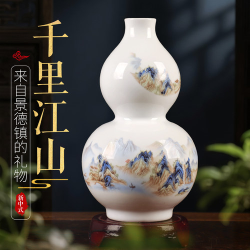 景德镇陶瓷器小花瓶摆件