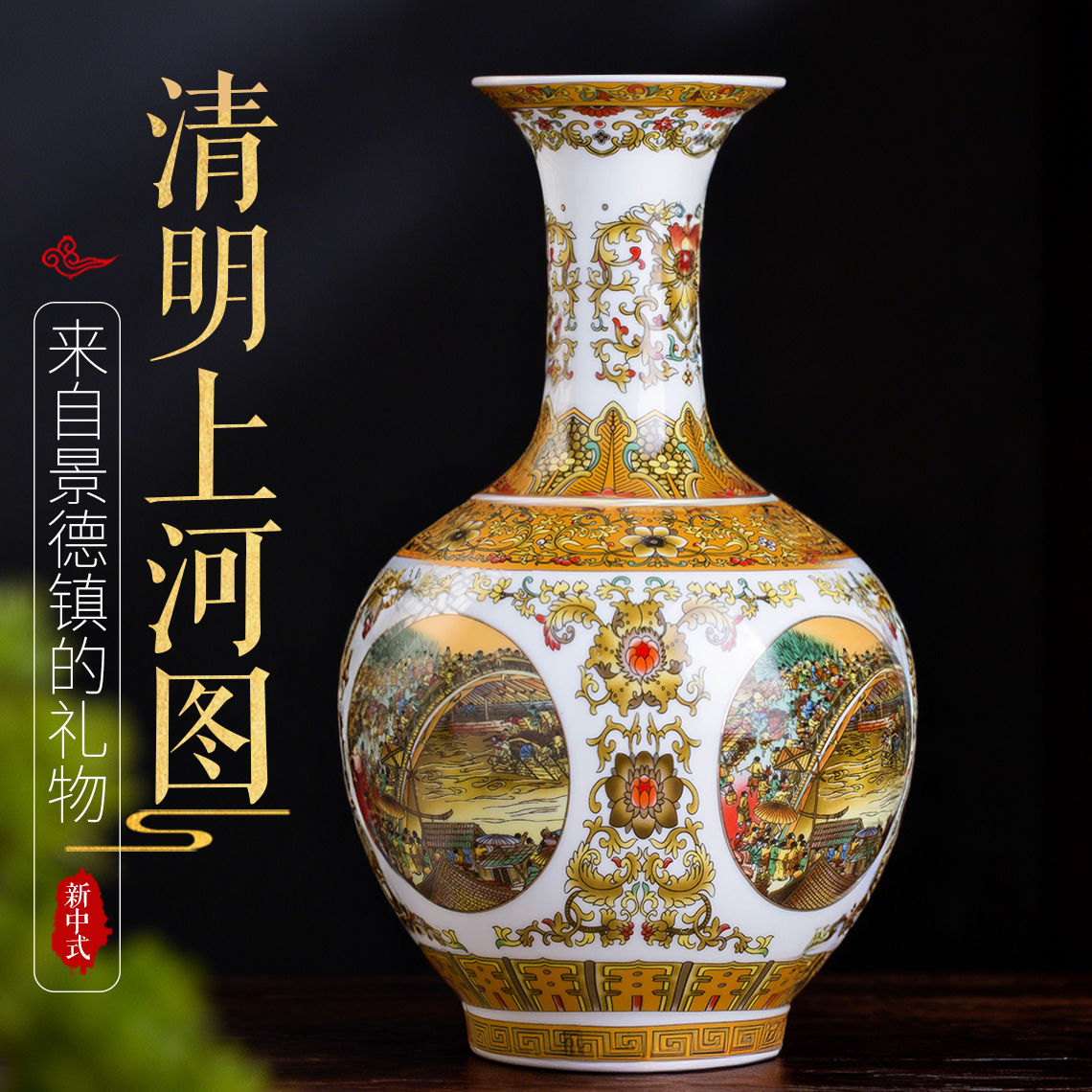 景德镇陶瓷花瓶仿古珐琅彩