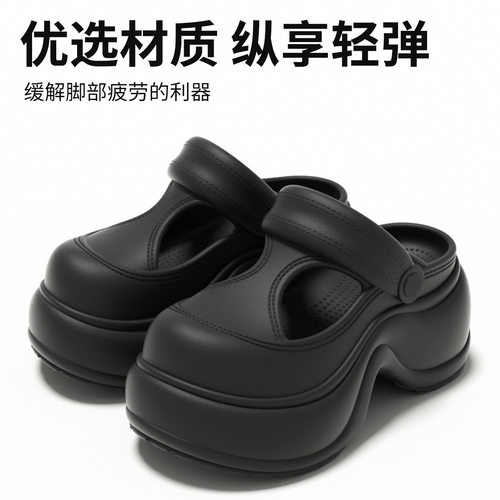 夏季EVA玛丽珍女鞋懒人一脚蹬透气增高半拖外穿防滑厚底包头半拖