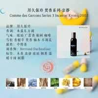 Другой аромат