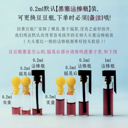 Chuanjiu Baoling Kyoto Avinion Потрясающий зеленый синий Sandald Witchi Miracle Miracle Timor № 2 образца духов.