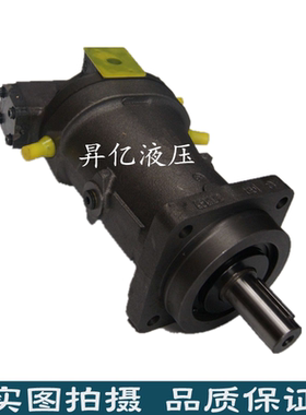 台湾立圣A7V型液压斜轴式轴向柱塞泵107MA1RPF00 160EL5.1LSF00