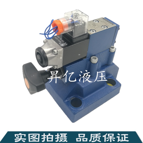 华德先导式卸荷溢流阀DAW20B-2-30B/1606CG24N9Z5L 华德液压阀