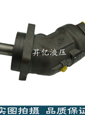 A2FM023/45 泵车硂车臂架泵 A2FO32/61R-PBB05 配件维修泵芯主轴