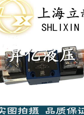 上海立新电磁换向阀4WE6E-L6X/EG24NZ5L4WE6D-/6Y/6A/6G/6L/6C/6J