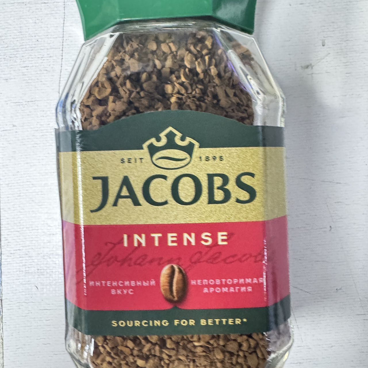 德国雅各布斯JACOBS帝王冻干速溶醇香黑咖啡粉小绿瓶 俄罗斯进口