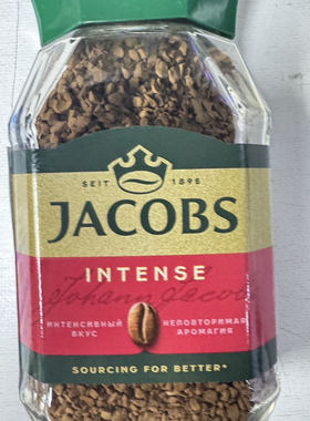 德国雅各布斯JACOBS帝王冻干速溶醇香黑咖啡粉小绿瓶 俄罗斯进口