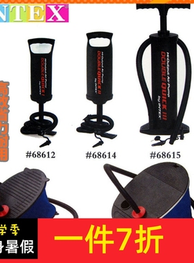 打气筒充气工具 INTEX手泵大脚泵68610/68615/68612/69611/68614
