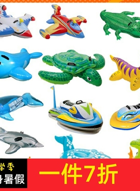 包邮送泵INTEX充气坐骑儿童水上成人游泳动物多款泳具玩具58546