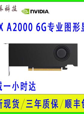 英伟达显卡NVIDIA全新