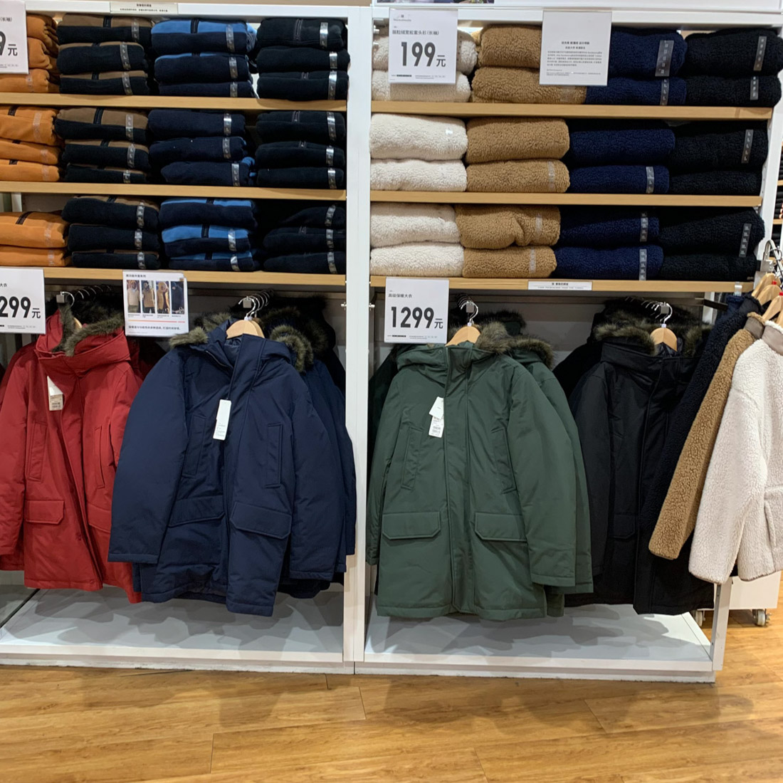 男高级保暖羽绒大衣服外套工装防风保暖极寒470081/442146