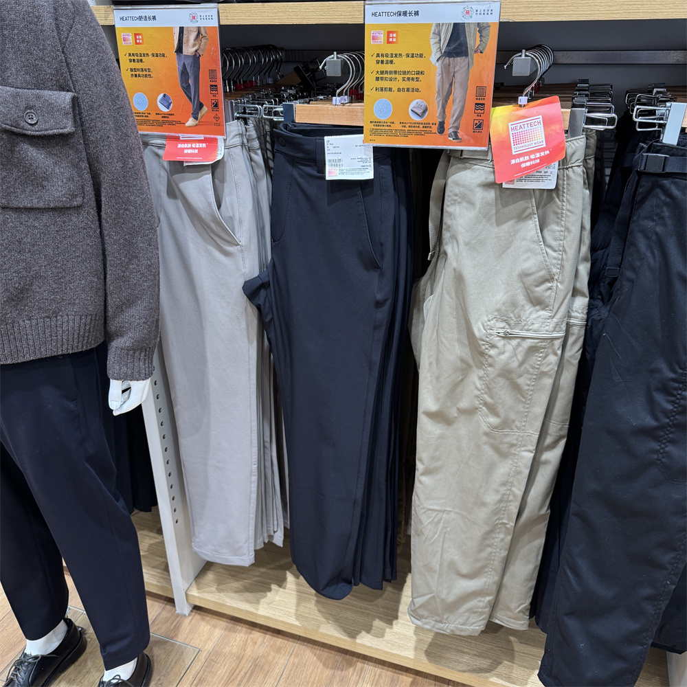 秋冬男女三防软壳弹力户外机能加绒保暖防风防水直筒休闲裤463968