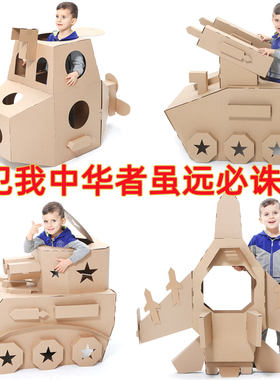 玩具模型熊孩智城堡4岁中国大陆