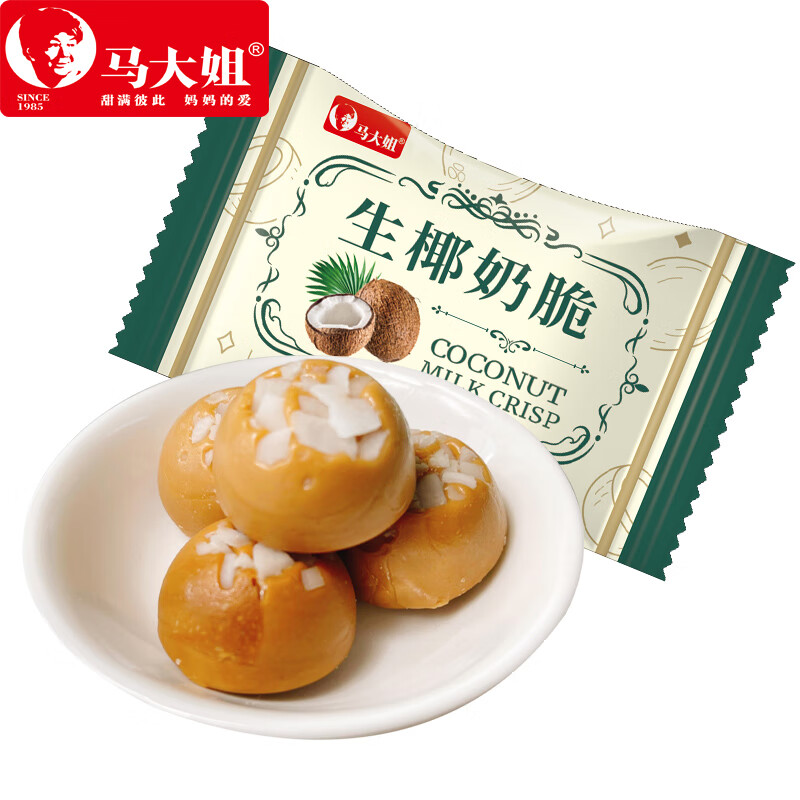 生椰奶脆椰子糖硬糖奶糖喜糖