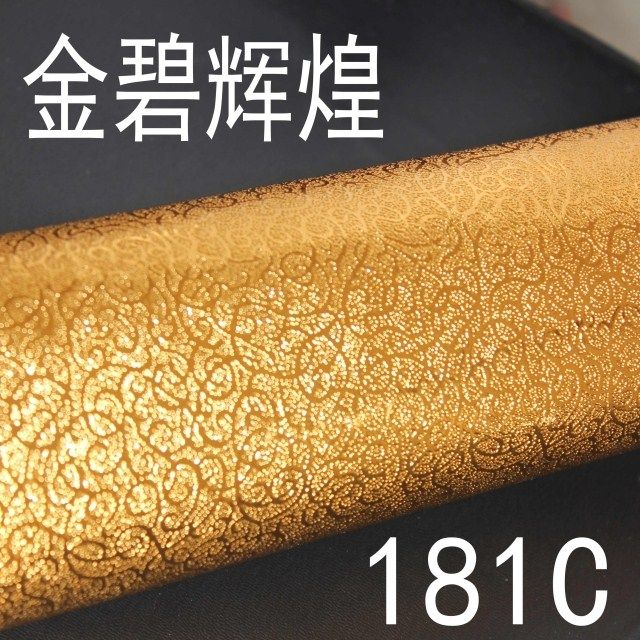 壁纸自粘土豪金不干胶防油墙贴