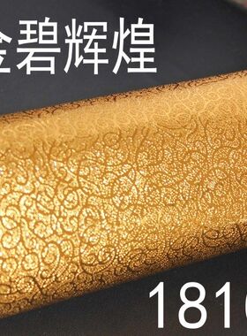 新品背景防水加厚金箔店面墙贴