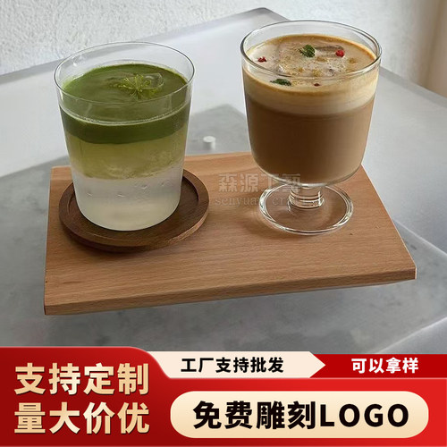 实木杯垫combo融合餐厅商用甜品盘咖啡厅咖啡饮品杯托盘支持定制