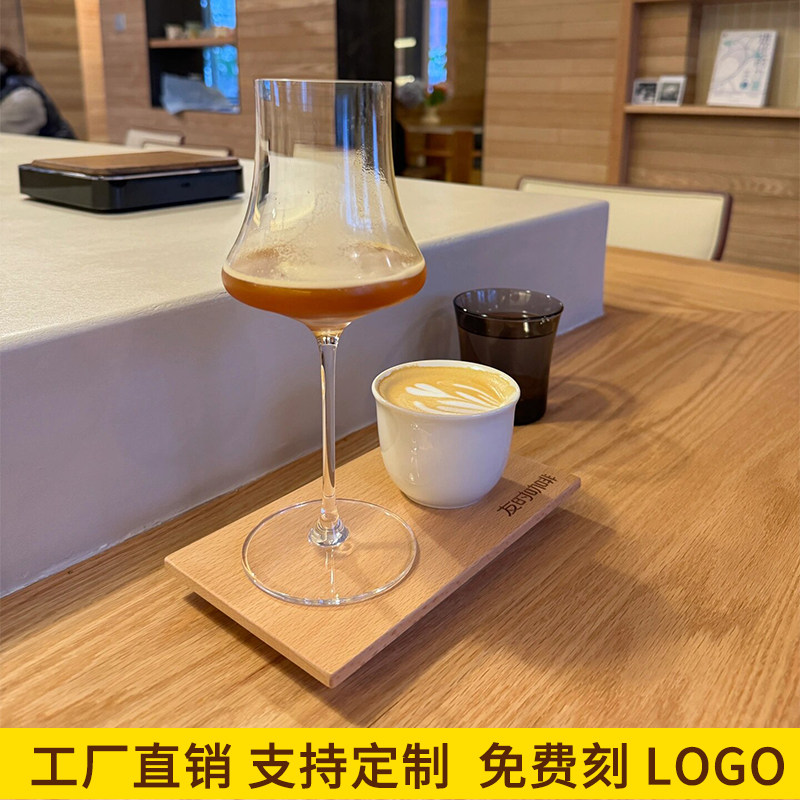 木制杯垫品鉴杯托精酿啤酒杯托双杯咖啡木托盘威士忌红酒杯托盘