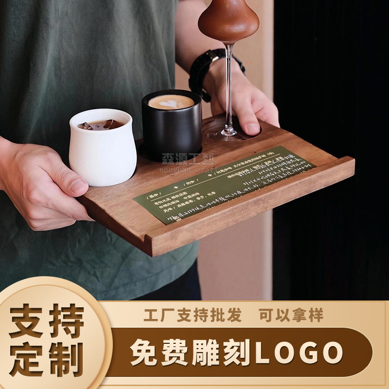 酒店咖啡杯ins风木制托盘2孔3孔复古木托盘餐具创意一豆三喝托盘