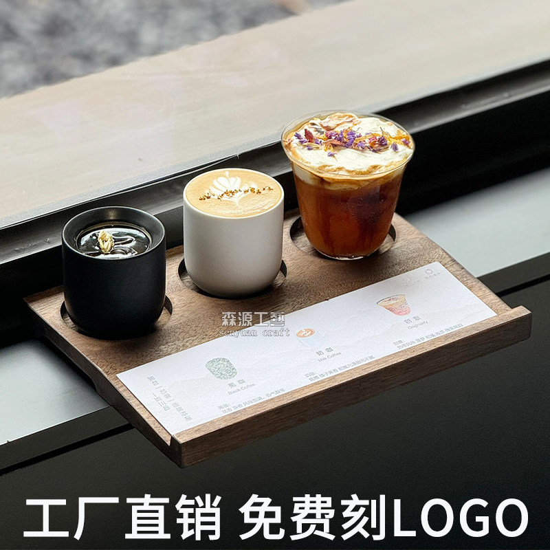 木质3孔杯托咖啡厅品鉴展示杯垫combo出品托盘日式木制专用杯托盘图片