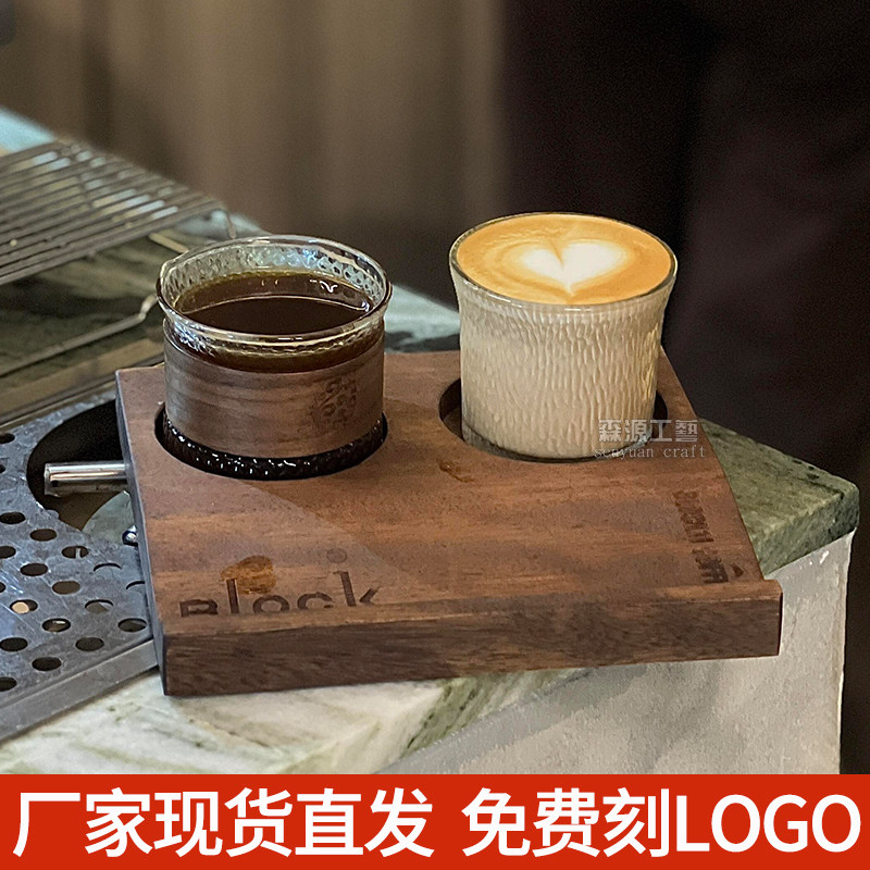 咖啡店饮品木质出餐杯垫试饮咖啡器具木托定制双杯手冲特调托盘,餐饮具,盘,淘宝优惠券,粉丝福利购,淘宝优惠卷