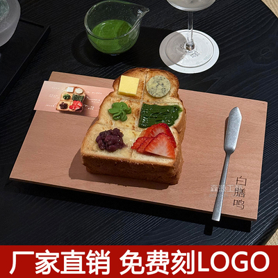 咖啡厅出品托盘手冲combo托盘木质平面杯垫可插卡下午茶甜品木托