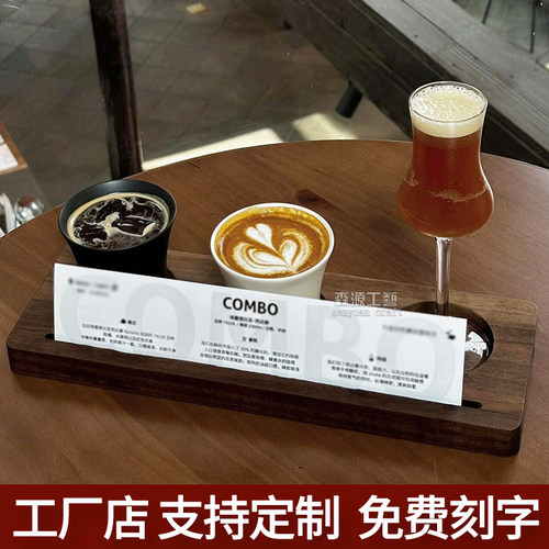 combo实木3孔可插卡咖啡杯红酒杯木托清酒杯威士忌品鉴杯托盘定制