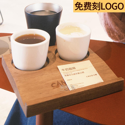 一豆两喝托盘出品杯托盘combo托盘咖啡木板酒杯托双杯吧台木托盘