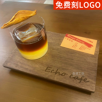 高颜值创意实木combo托盘咖啡冷萃拿铁出餐网红摆拍氛围感木托盘